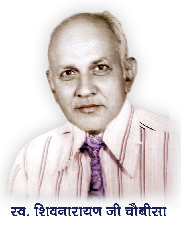 dadaji snc